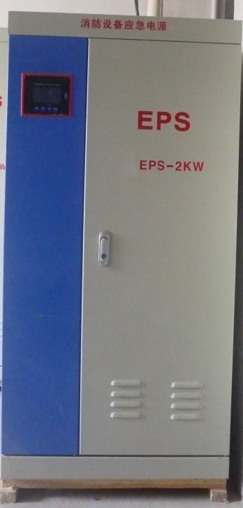 丽水市单相EPS照明应急电源电源厂家供应单相EPS照明应急电源电源