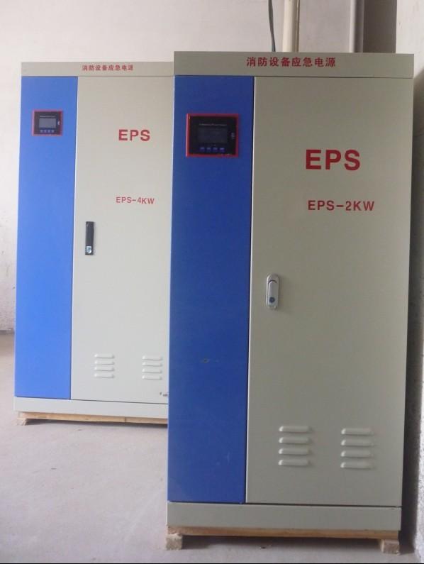 供应EPS消防应急照明电源应急电源