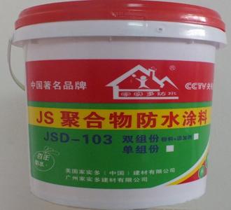 湖南郴州JS聚合物防水涂料批发