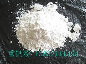 供应用于腻子粉的河北灵寿县腻子粉用325目重钙
