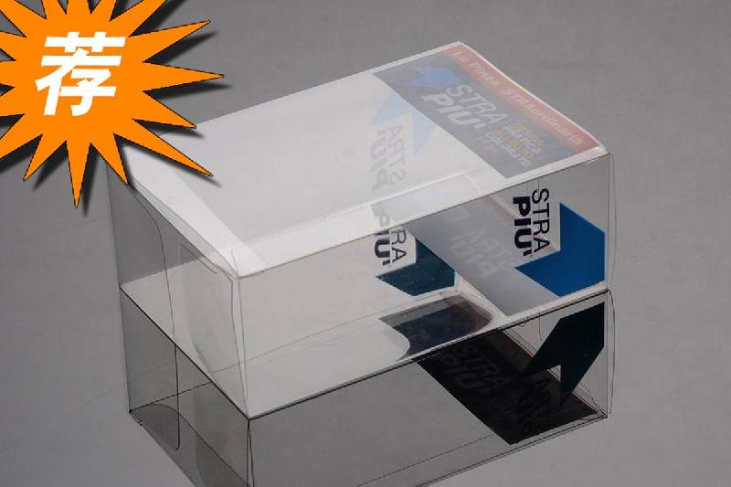 北京市透明鞋盒PP斜纹透明盒厂家供应透明鞋盒PP斜纹透明盒