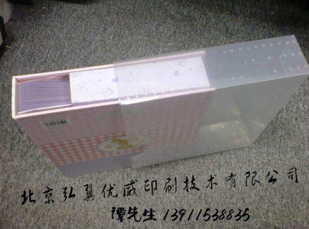 PVC包装盒磨砂书盒批发