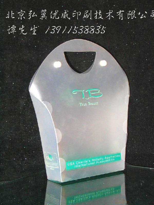供应日用品透明盒PVC胶盒
