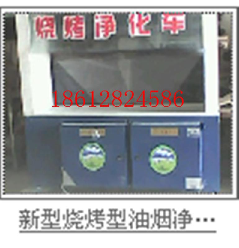 厨房油烟净化器/低排油烟净化器供应厨房油烟净化器/低排油烟净化器器