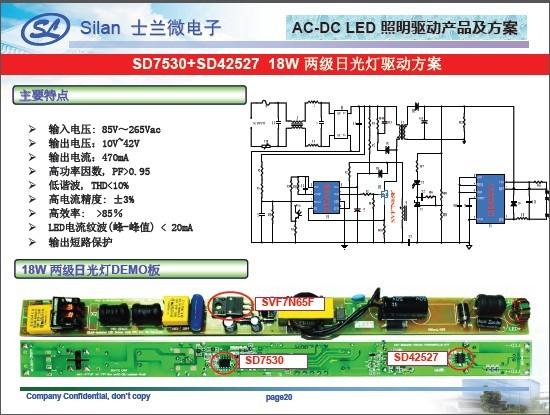 供应LED驱动IC非隔离方案中山隔离方案厂商SD7530
