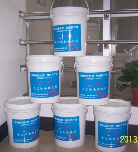 混凝土密封固化剂厂家供应混凝土密封固化剂厂家菲斯达混凝土密封固化剂粉剂硬化地板固化剂