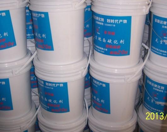供应混凝土密封固化剂厂家菲斯达混凝土密封固化剂粉剂硬化地板固化剂