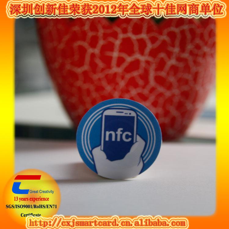供应NFC冰箱贴片/NFC标签/NFC冰箱贴/NFC冰箱贴纸