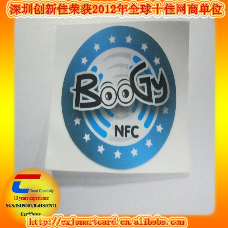供应NFC标签纸/NFC标签/NFC贴片/NFC标签工厂