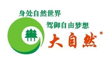 广东省江门大自然化工有限公司