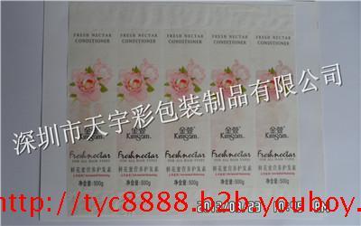 供应深圳荧光贴纸印刷不干胶彩色贴纸标签龙岗厂家直销