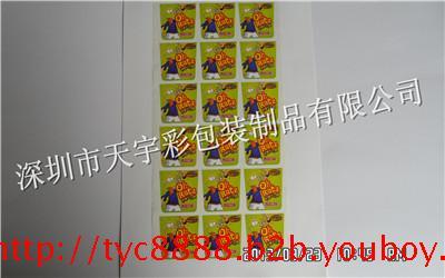 供应深圳数码贴纸不干胶标签贴纸彩色标签龙岗厂家批发