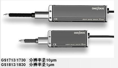 供应小野GS-1530A 显示器中国总代理