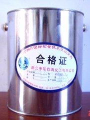 供应北京专业高沸硅油
