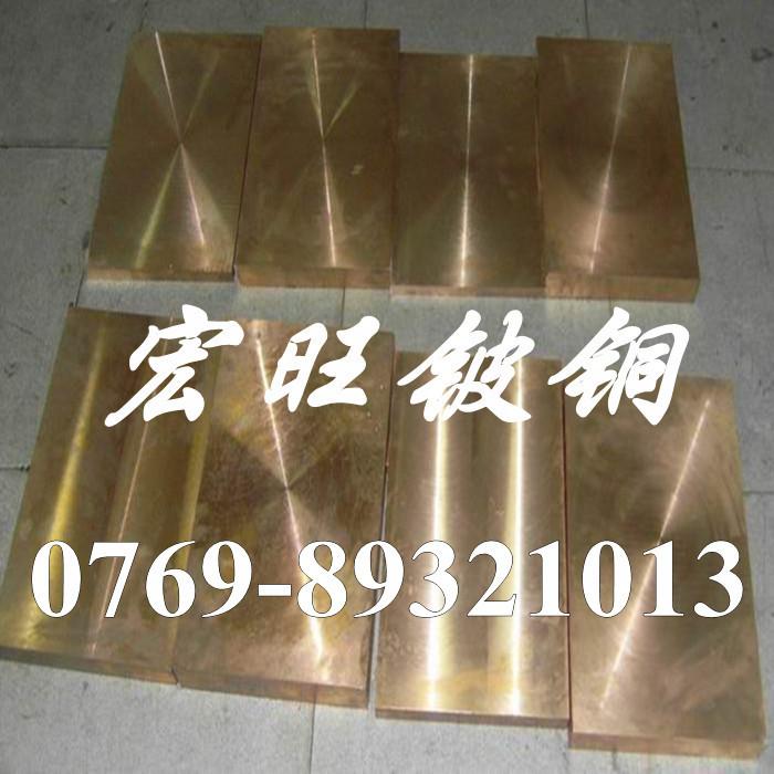 东莞市C17500铍铜厂家