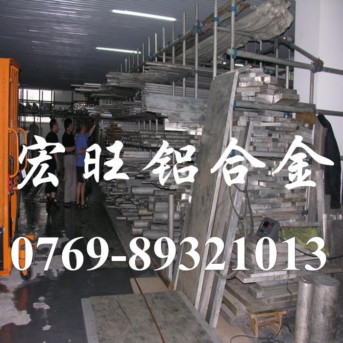 东莞市7075超硬铝板厂家供应7075超硬铝板 7075铝合金性能