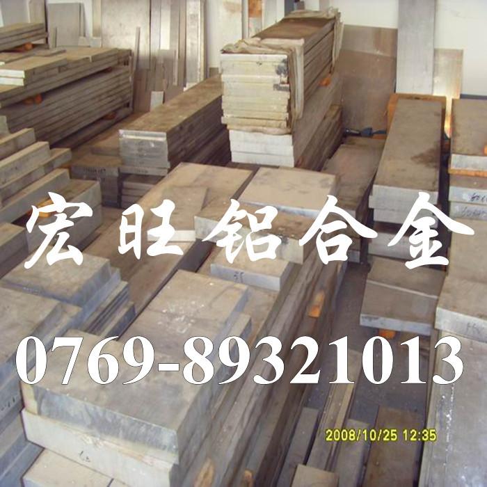 东莞市进口7075铝板厂家供应进口7075铝板 铝合金7075-t6