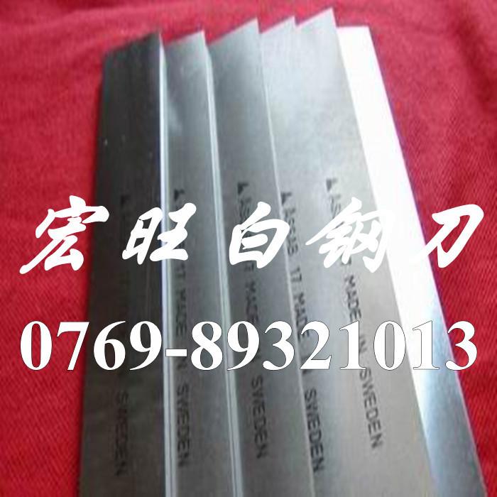 供应高速钢白钢刀 HSS哈尔滨高速钢车刀