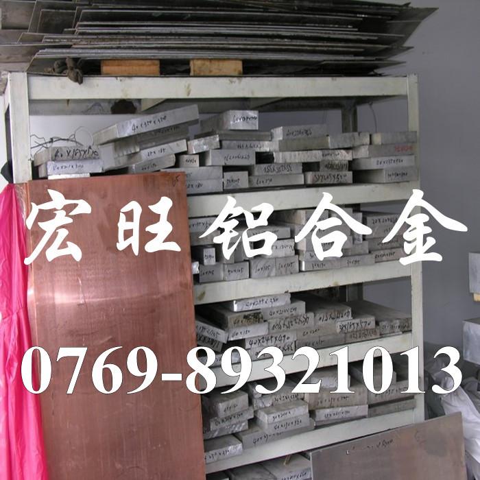 东莞市超硬铝合金7075厂家供应超硬铝合金7075 超宽铝板7075