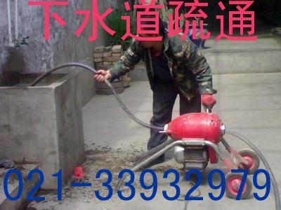 上海居海管道疏通维修有限公司