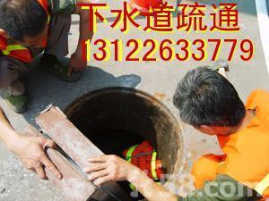 供应浦东唐镇专业疏通下水道 污水管道疏通价格 化粪池抽粪图片