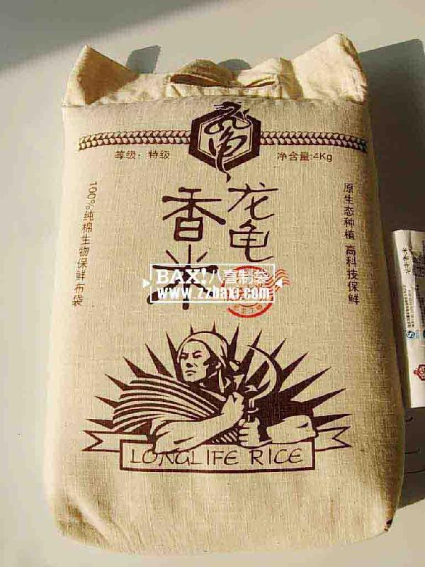 北京大米棉布袋面粉袋设计加工定做批发