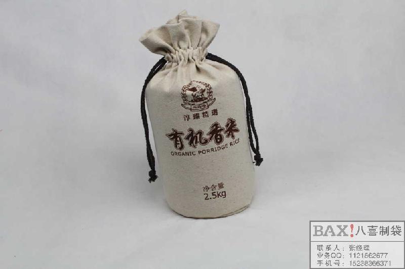 贵州有机香米包装袋定做批发