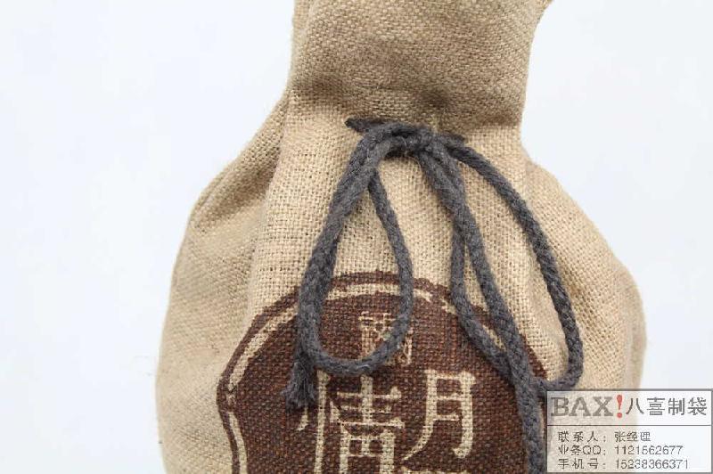供应四处麻布茶叶包装袋定制束口礼品袋麻布抽绳包装袋定制