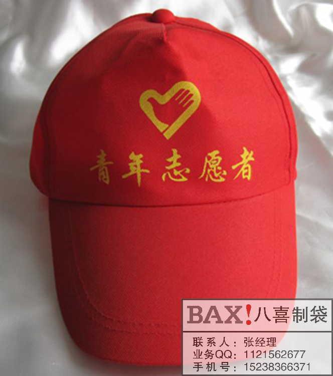 郑州旅游广告宣传帽定做批发
