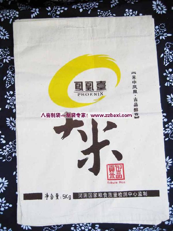 郑州市棉布束口稻米袋面粉袋定制厂家供应棉布束口稻米袋面粉袋定制免费设计图案信赖厂家