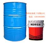 供应新日本石油热媒体油