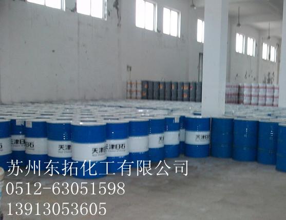 供应润滑油天津日石抗磨液压油L-HM68