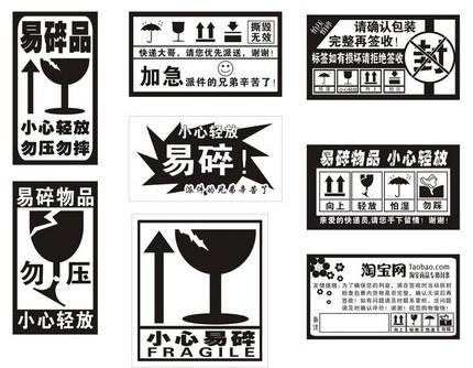 供应深圳市警示标签厂家生产印刷加工