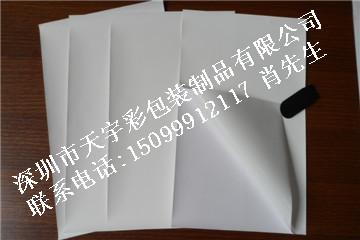 深圳市A4纸不干胶标签印刷生产厂批发