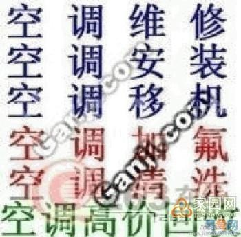 供应温州新桥住宅区家电维修冰箱维修