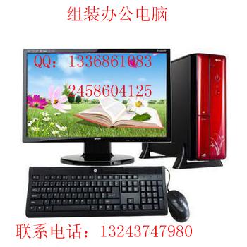深圳华强北赛格买办公台式电脑配置_深圳华强