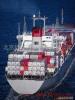 供应海运专线物流运输公司/国内集装箱海运公司图片