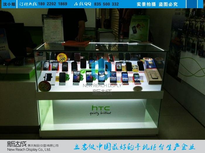 中山市珠海HTC手机柜台厂家