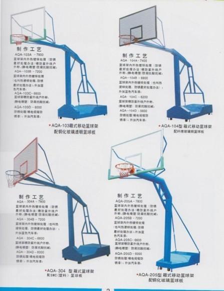 供应湖南省新化县健身器材篮球架乒乓桌,停车场地坪施工,篮球场施工