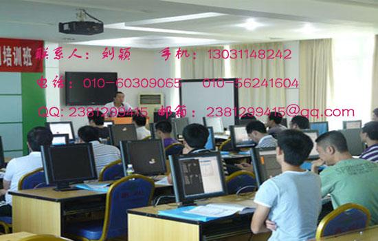 _郑州、济南、青岛系统集成项目管理工程师培