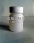 供应高效塑料偶联剂 KH270偶联剂 
