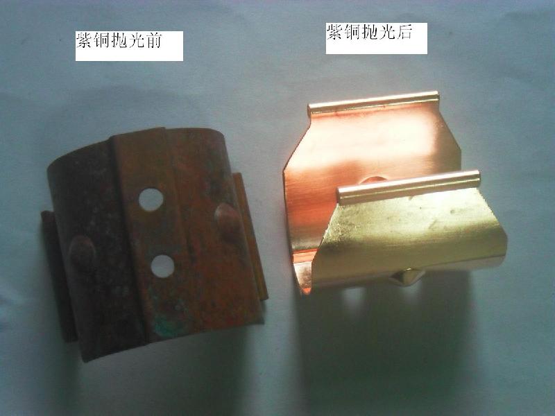 铜材化学抛光液供应铜材化学抛光液