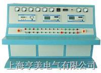 上海市变压器综合特性测试台HMBZ-2厂家供应变压器综合特性测试台HMBZ-2