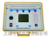 上海市大型地网接地电阻测试仪DWR-型厂家供应大型地网接地电阻测试仪DWR-Ⅲ型