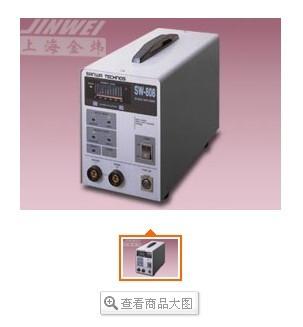 供应精密模具补焊机SW-808(冷