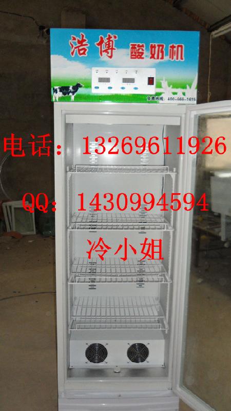北京市邢台单开门商用现酿酸奶机多少钱厂家