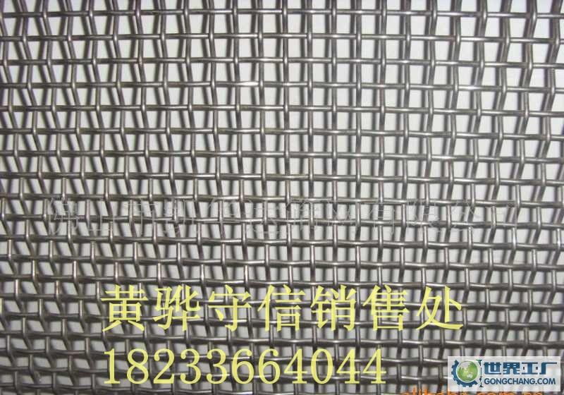 沧州不锈钢轧花网，不锈钢轧花网价格，黄骅轧花网销售处