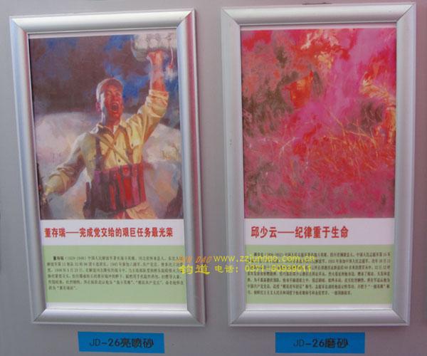 供应铝合金镜框 海报框定做 展示框 铝合金画框 银行宣传海报框