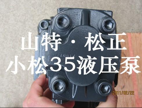 小松PC35MR-25-液压泵总成批发