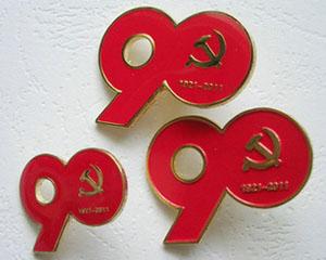纪念共产党诞辰礼品徽章设计订做